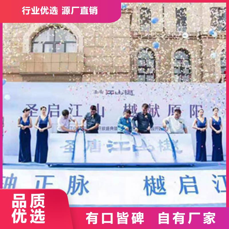 启动道具租赁出租启动道具规格型号全
