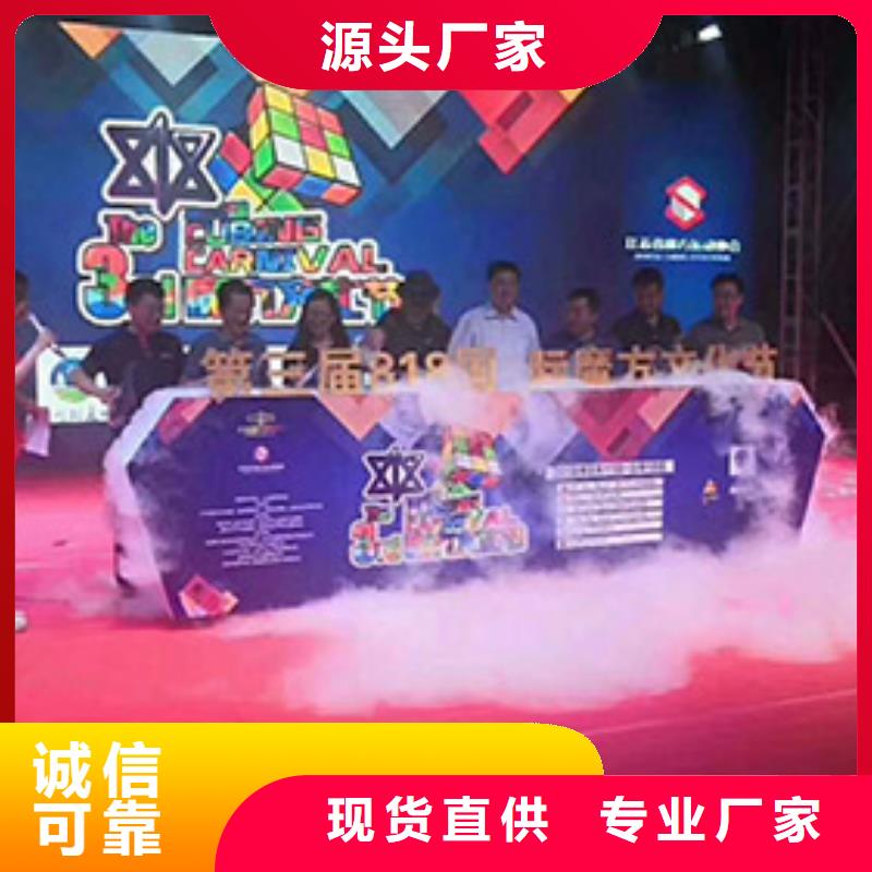 启动道具租赁彩虹机租赁贴心服务