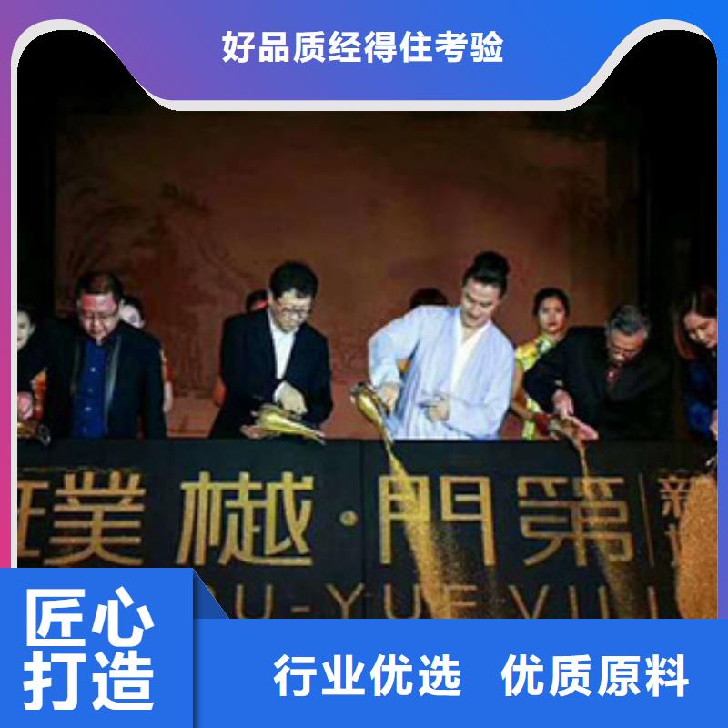启动道具租赁日景彩烟物流配货上门