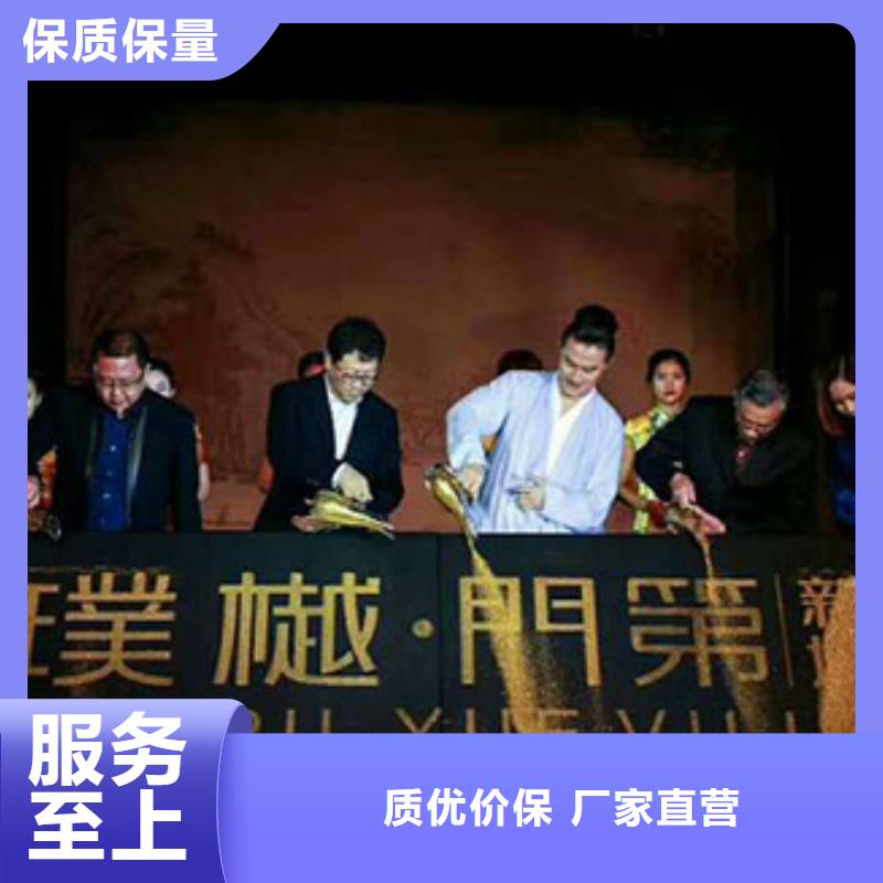 启动道具租赁_租赁启动道具技术先进