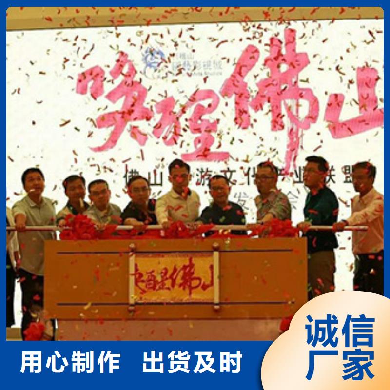 启动道具租赁租赁启动道具服务至上