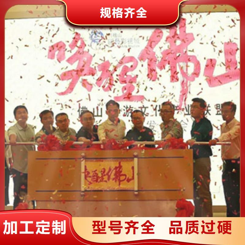 启动道具租赁启动道具鎏金沙大库存无缺货危机