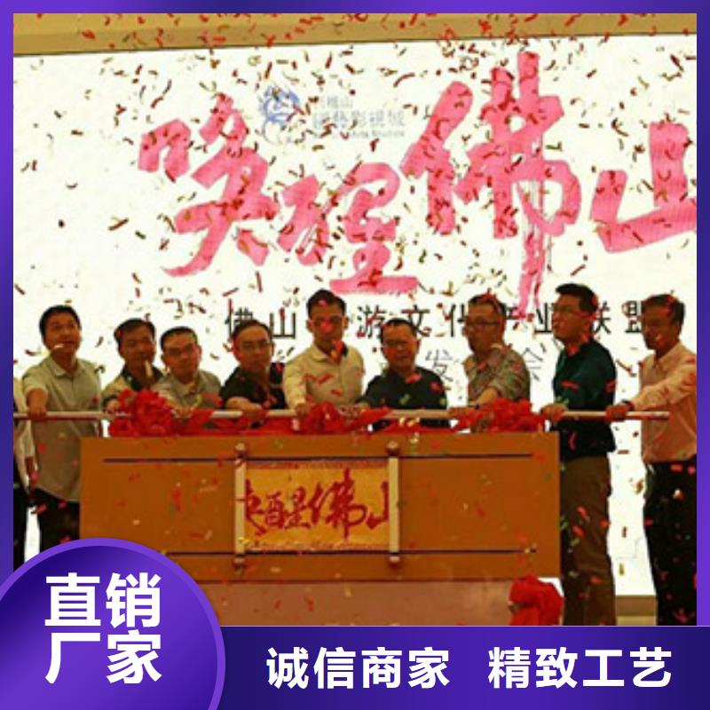 启动道具租赁-启动道具鎏金沙租赁实力厂家