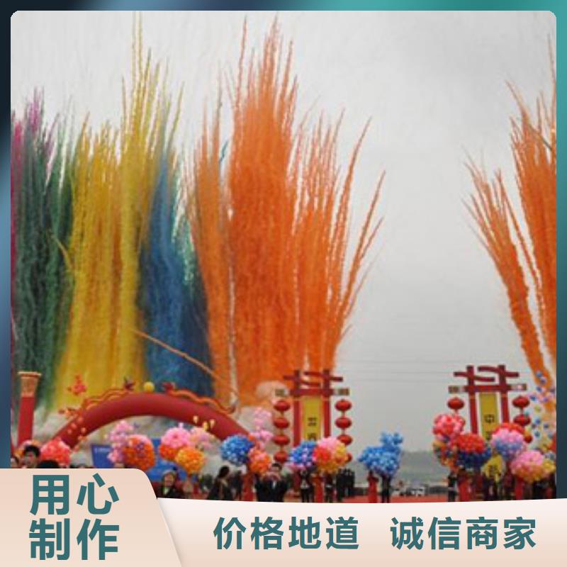 启动道具租赁冷焰火租赁现货交易