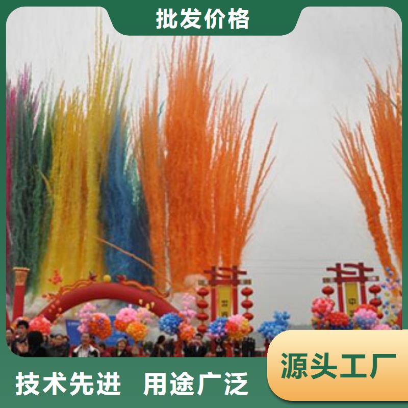 启动道具租赁_电子签到供应商