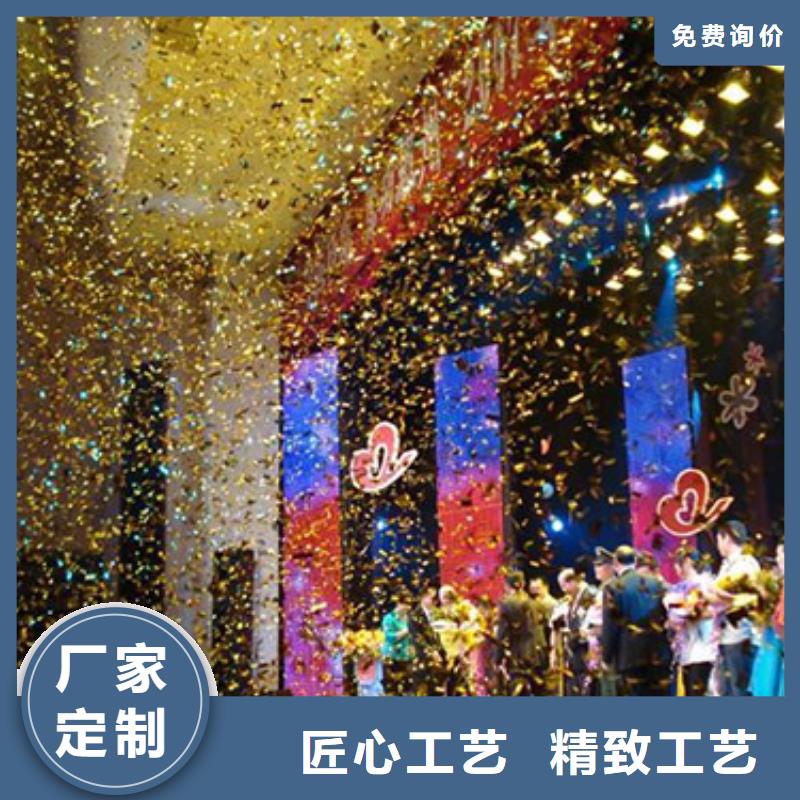 启动道具租赁启动道具推金沙租赁畅销本地