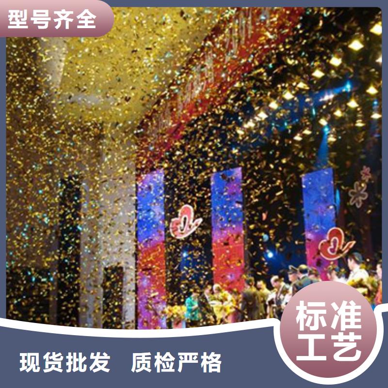 启动道具租赁_电子签约敢与同行比质量