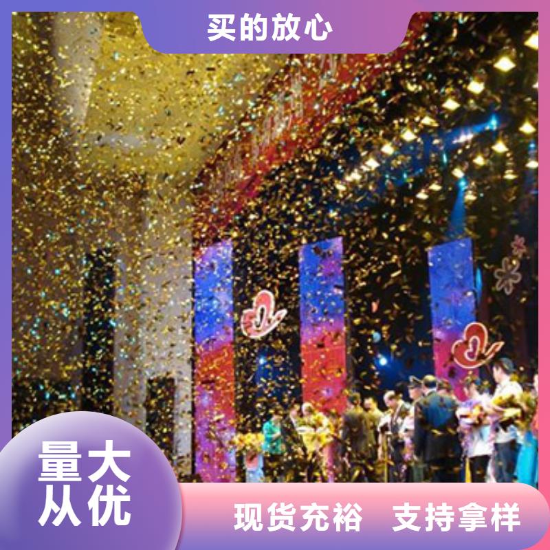 启动道具租赁_电子签到供应商