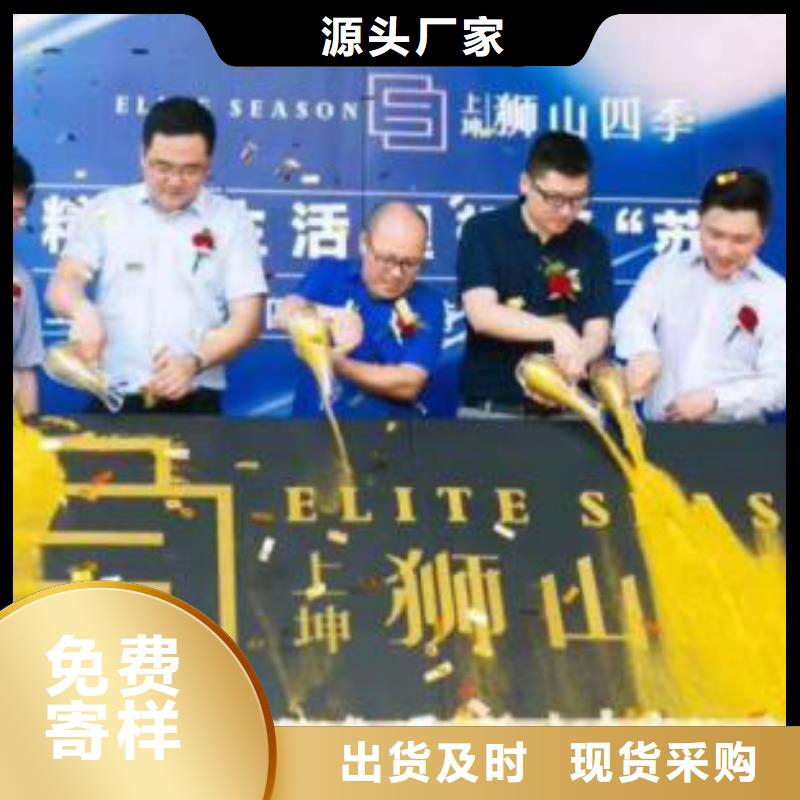 启动道具租赁_电子签到货源报价
