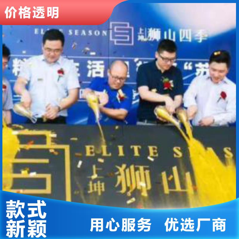 启动道具租赁启动道具推金沙可接急单