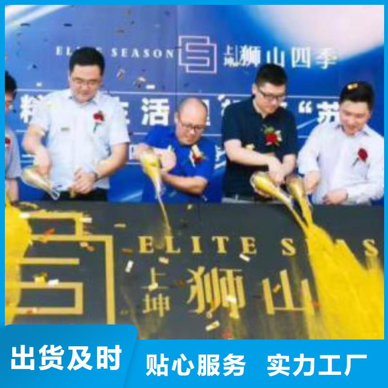 启动道具租赁出租鲜花绿植选择大厂家省事省心