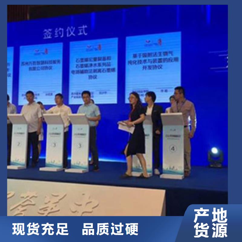 启动道具租赁启动道具鎏金沙专业厂家