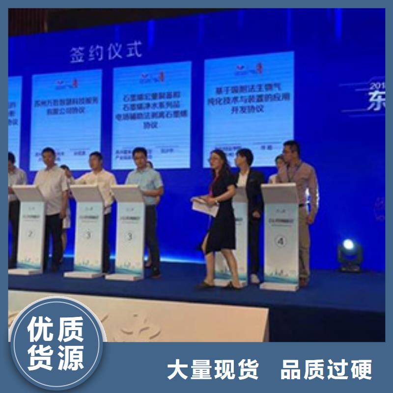嘿端午启动道具手印启动台海南三亚剪彩柱出租安检门价格