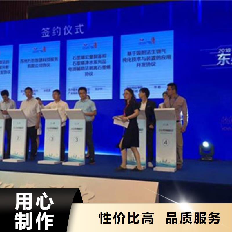 启动道具租赁租赁庆典设备一站式采购商家