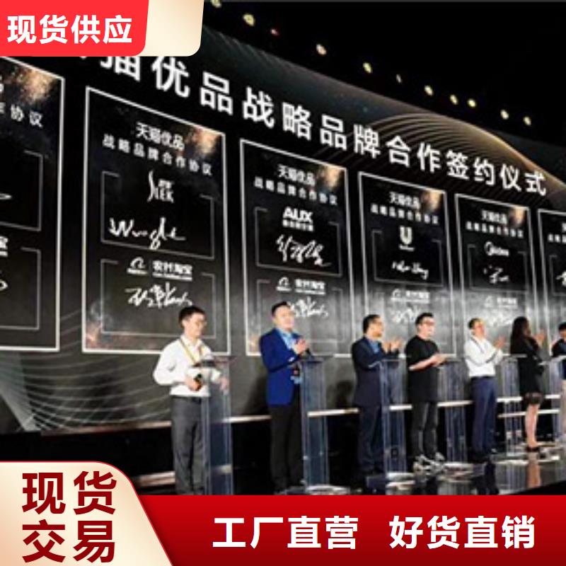 电子签约签到租赁-视频-山西省长治市|襄垣|沁源|晋城|阳泉|运城|吕梁|临汾|太原电子签约签到租赁-汉唐
