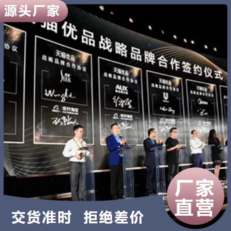 启动道具租赁注酒冰雕选择我们选择放心
