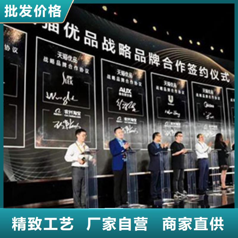 启动道具租赁启动道具鎏金沙专业厂家
