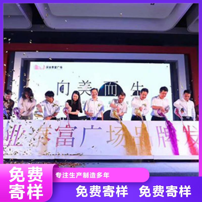 启动道具租赁-租赁启动道具一对一为您服务