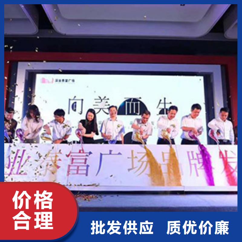 启动道具租赁启动道具鎏金沙专业厂家