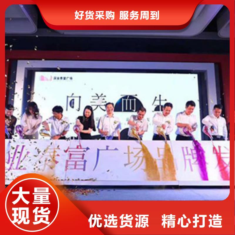 电子签约签到租赁-视频-洋县|佛坪|咸阳|榆林|延安|西安|宝鸡|安康|铜川电子签约签到租赁客户满意度高-汉唐会展服务(汉中市分公司)