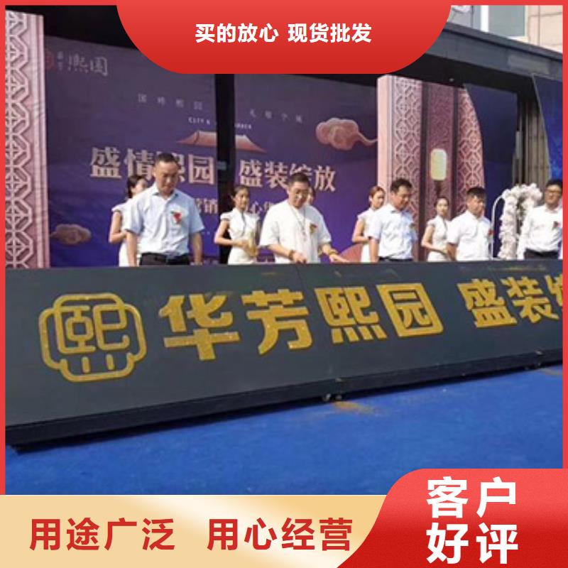 启动道具租赁_注酒冰雕租赁助您降低采购成本