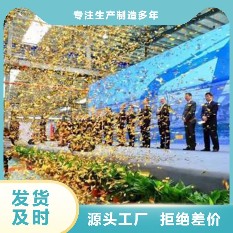 启动道具租赁启动道具鎏金沙专业厂家