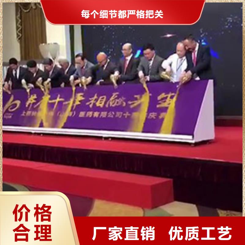 启动道具租赁,启动道具鎏金沙可定制有保障
