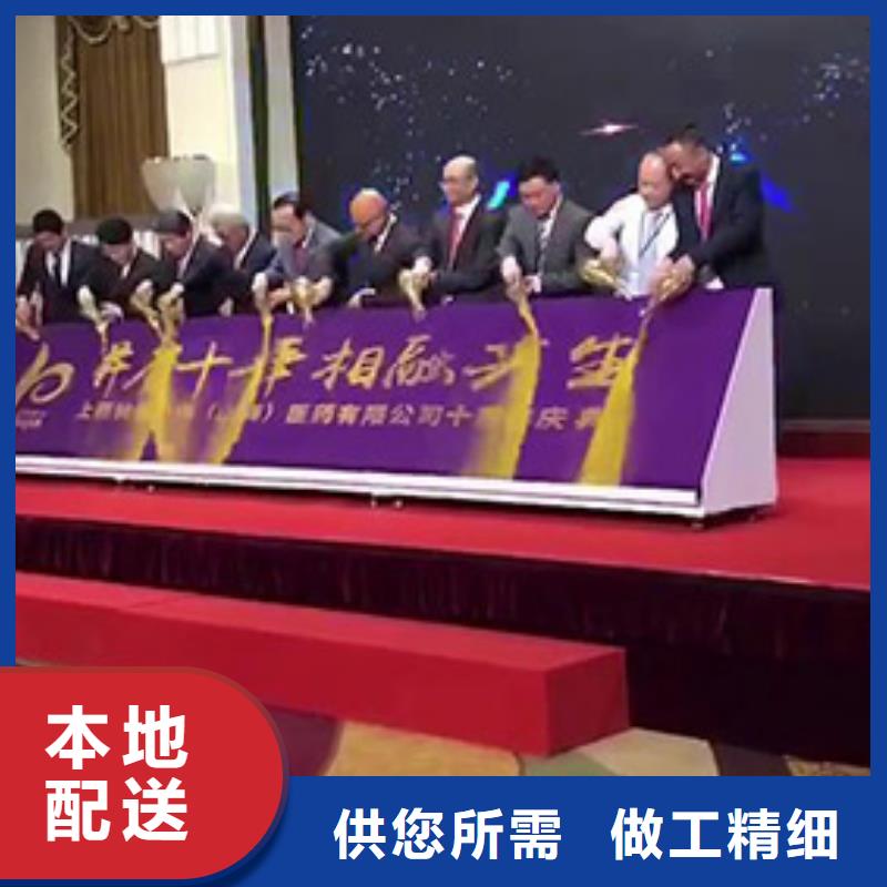 启动道具租赁启动道具鎏金沙专业厂家