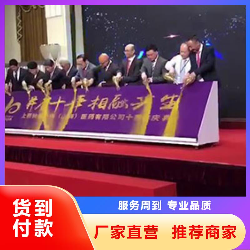 启动道具租赁启动道具彩虹机货源直销
