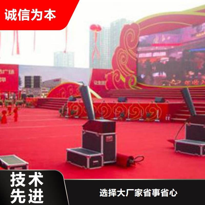 电子签约签到租赁-视频-洋县|佛坪|咸阳|榆林|延安|西安|宝鸡|安康|铜川电子签约签到租赁客户满意度高-汉唐会展服务(汉中市分公司)