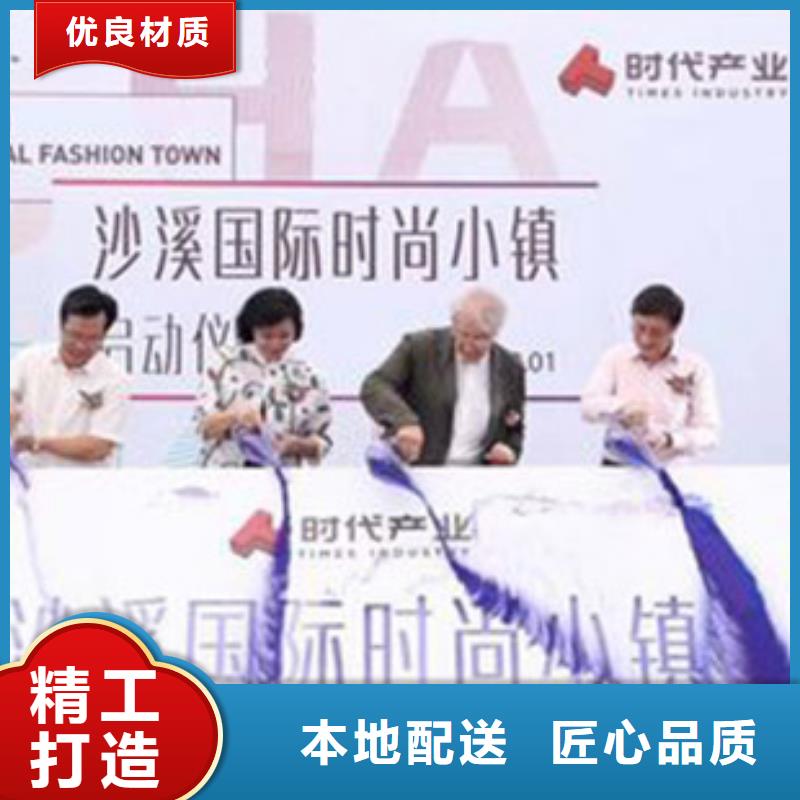 启动道具租赁启动道具鎏金沙厂家供应