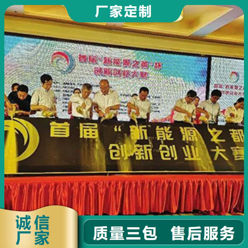 电子签约签到租赁-视频-洋县|佛坪|咸阳|榆林|延安|西安|宝鸡|安康|铜川电子签约签到租赁客户满意度高-汉唐会展服务(汉中市分公司)