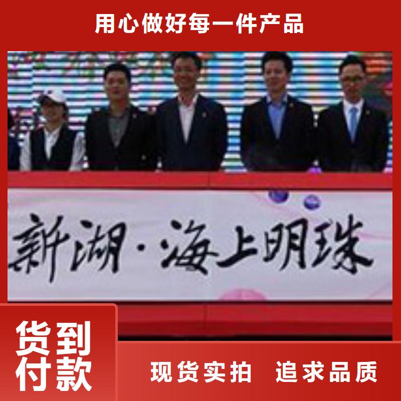 启动道具租赁启动道具彩虹机质量看得见