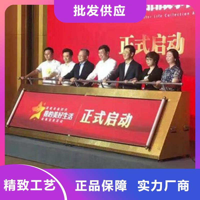 启动道具租赁,启动道具鎏金沙可定制有保障