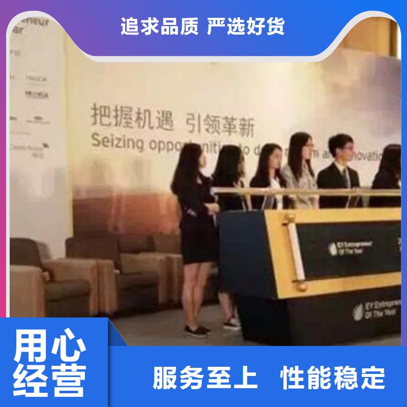 启动道具租赁启动道具彩虹机质量看得见