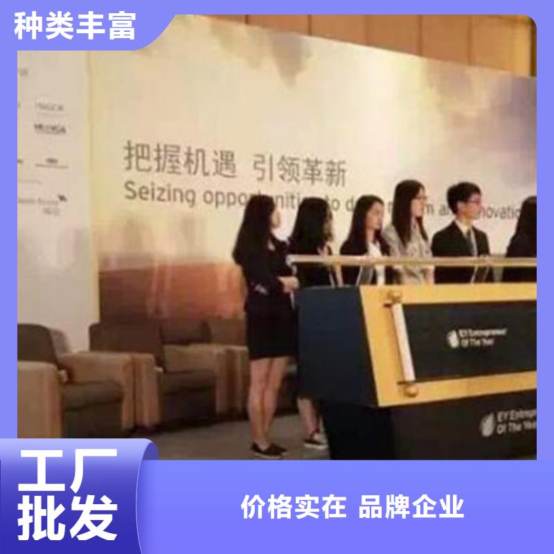 启动道具租赁,启动道具鎏金沙可定制有保障