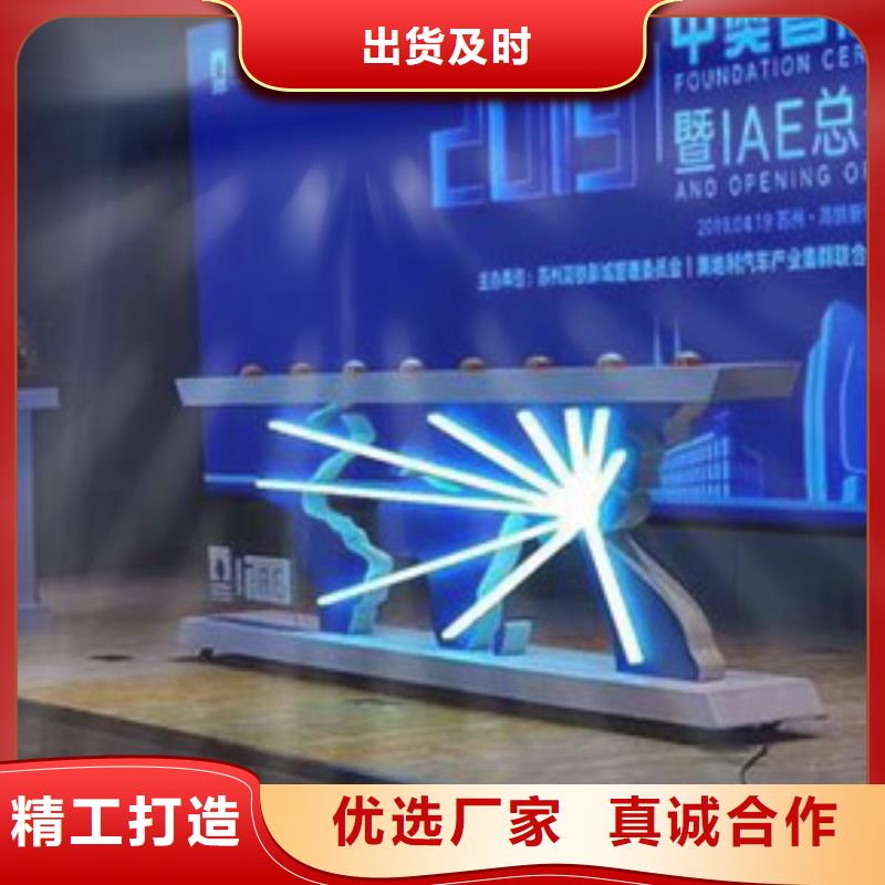 启动道具租赁启动道具彩虹机质量看得见