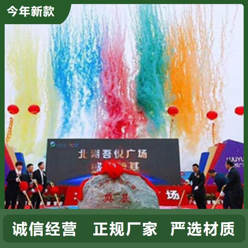 启动道具租赁启动道具彩虹机质量看得见