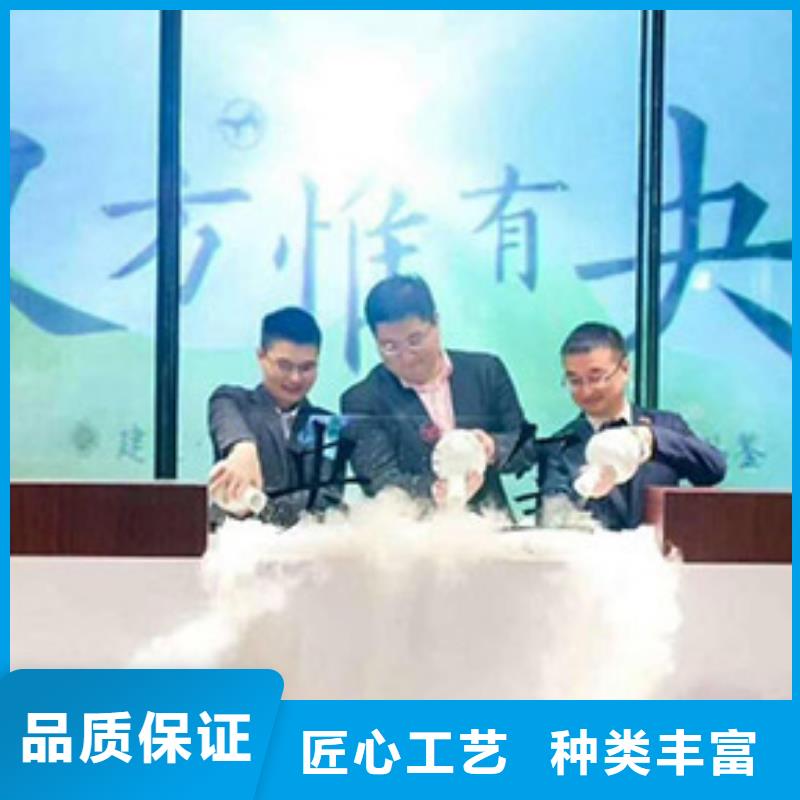 启动道具租赁电子签到源头厂家供应