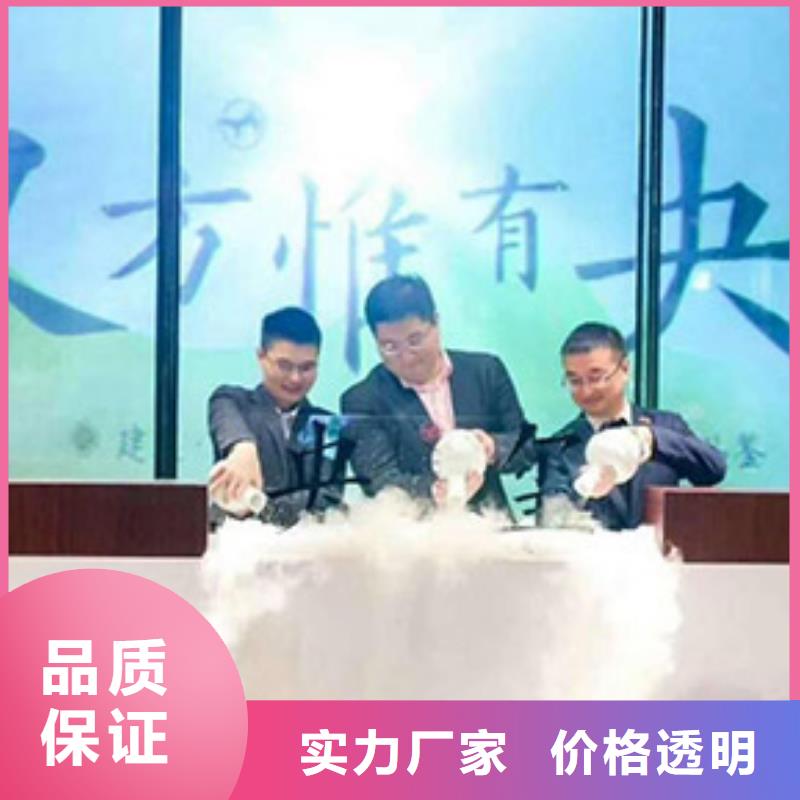 启动道具租赁启动道具彩虹机质量看得见