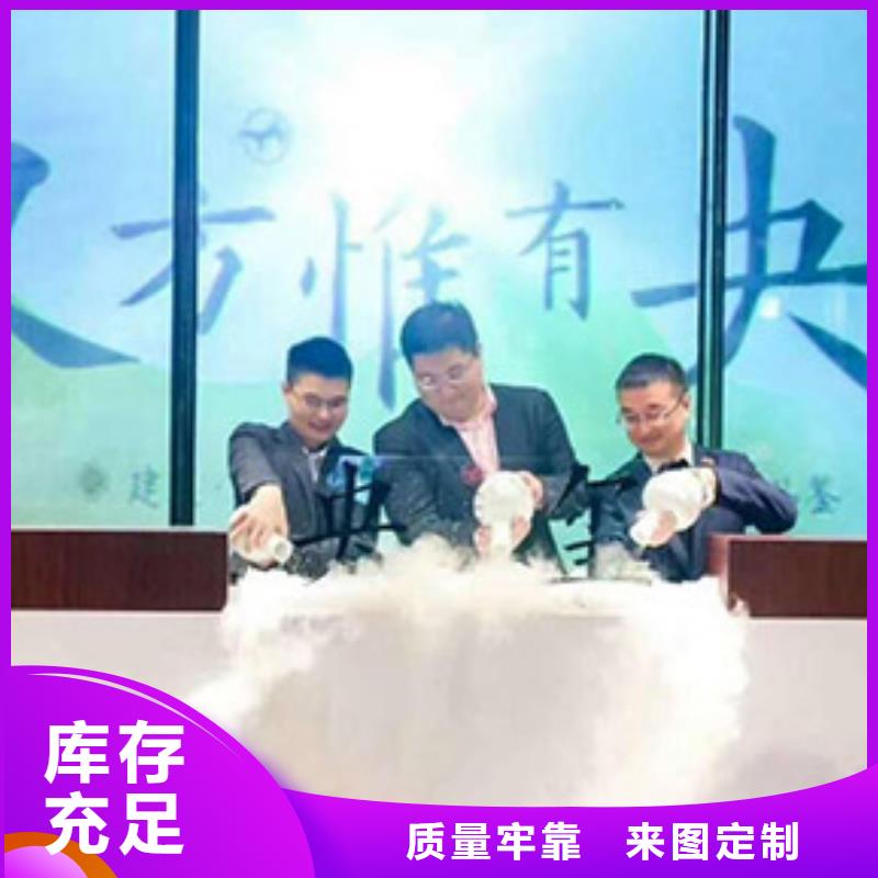 电子签约签到租赁-视频-洋县|佛坪|咸阳|榆林|延安|西安|宝鸡|安康|铜川电子签约签到租赁客户满意度高-汉唐会展服务(汉中市分公司)