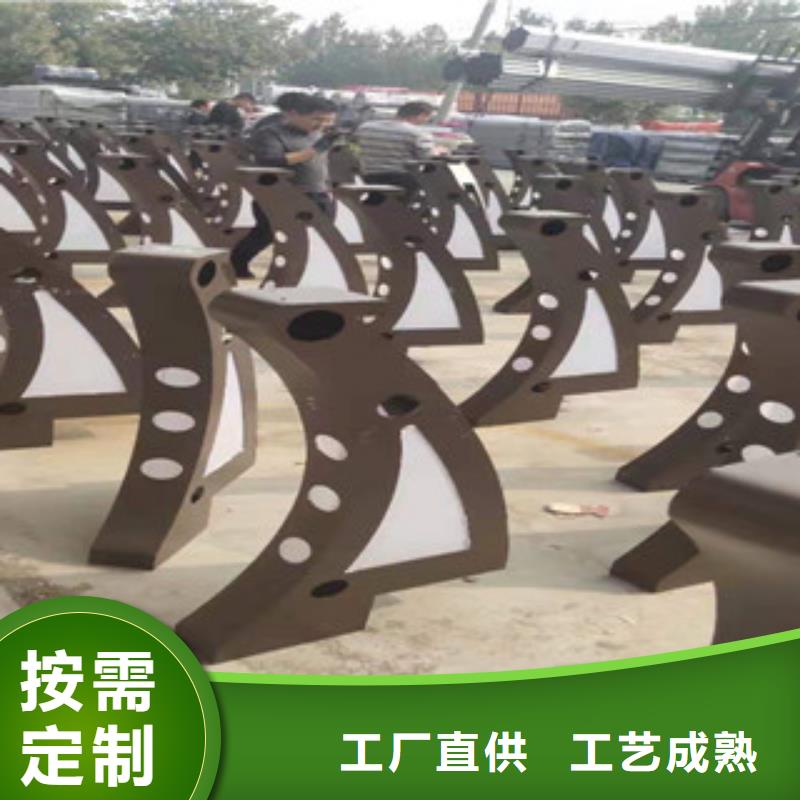 不锈钢复合管栏杆-视频-不锈钢复合管栏杆-鑫鲁源金属制造(贵州省分公司)服务区域毕节|遵义|黔西南|黔南|黔东南|贵阳
