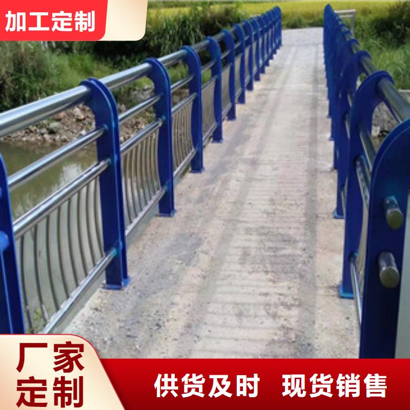 不锈钢复合管栏杆-视频-不锈钢复合管栏杆-鑫鲁源金属制造(贵州省分公司)服务区域毕节|遵义|黔西南|黔南|黔东南|贵阳