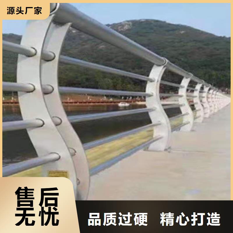 不锈钢复合管栏杆-视频-不锈钢复合管栏杆-鑫鲁源金属制造(贵州省分公司)服务区域毕节|遵义|黔西南|黔南|黔东南|贵阳