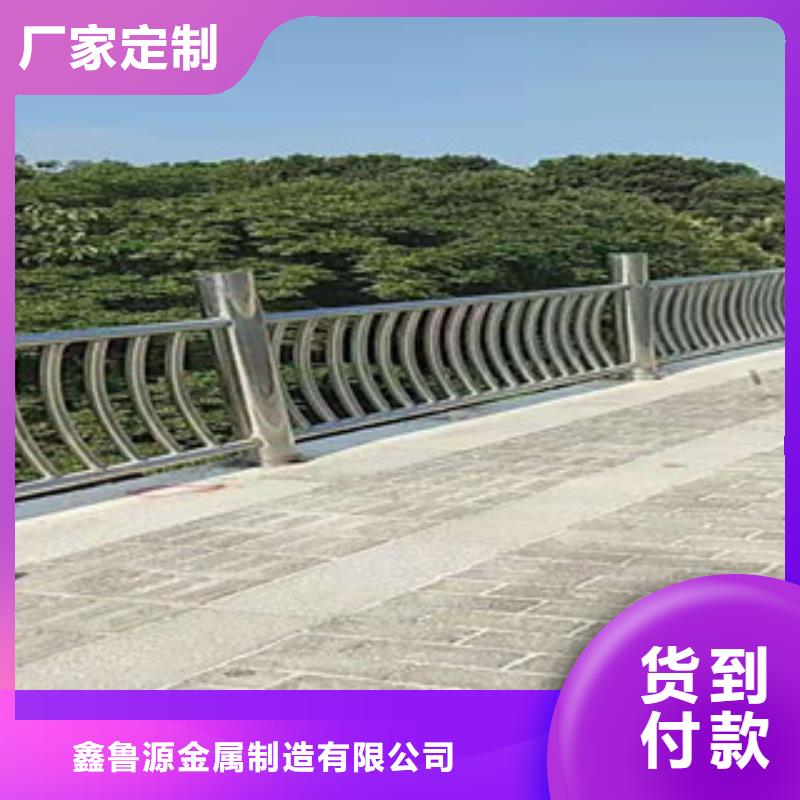 不锈钢复合管栏杆视频-不锈钢复合管栏杆|山东省潍坊市|临朐|昌乐|莱芜|青岛|泰安|威海