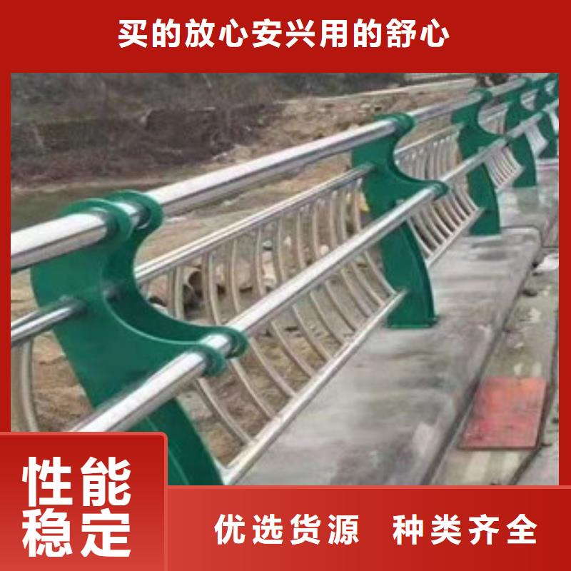 不锈钢复合管栏杆-视频-不锈钢复合管栏杆-鑫鲁源金属制造(贵州省分公司)服务区域毕节|遵义|黔西南|黔南|黔东南|贵阳