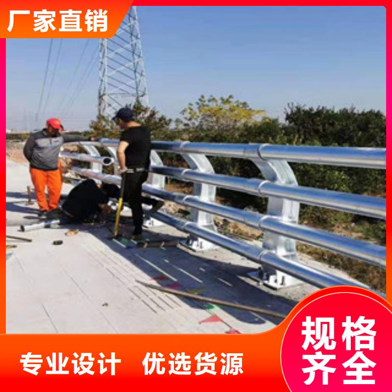 不锈钢复合管栏杆-视频-不锈钢复合管栏杆-鑫鲁源金属制造(贵州省分公司)服务区域毕节|遵义|黔西南|黔南|黔东南|贵阳