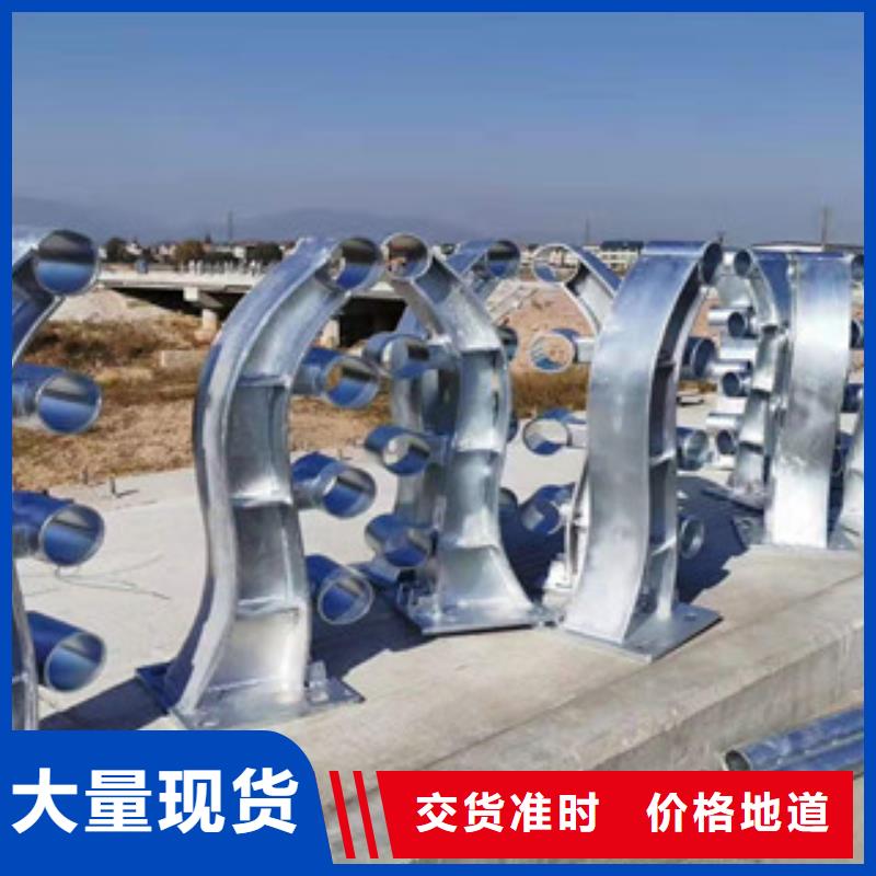 不锈钢复合管栏杆-视频-不锈钢复合管栏杆-鑫鲁源金属制造(贵州省分公司)服务区域毕节|遵义|黔西南|黔南|黔东南|贵阳