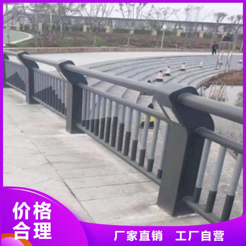 不锈钢复合管栏杆视频-不锈钢复合管栏杆|山东省潍坊市|临朐|昌乐|莱芜|青岛|泰安|威海