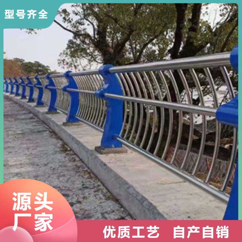 不锈钢复合管栏杆-视频-不锈钢复合管栏杆-鑫鲁源金属制造(贵州省分公司)服务区域毕节|遵义|黔西南|黔南|黔东南|贵阳